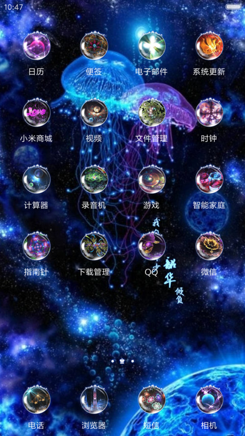 韶华倾负 screenshot