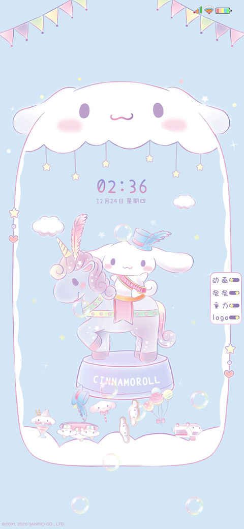 大耳狗 狗狗掉落 screenshot