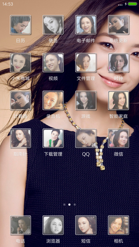 森林公园 汤唯V8（随机壁纸） screenshot
