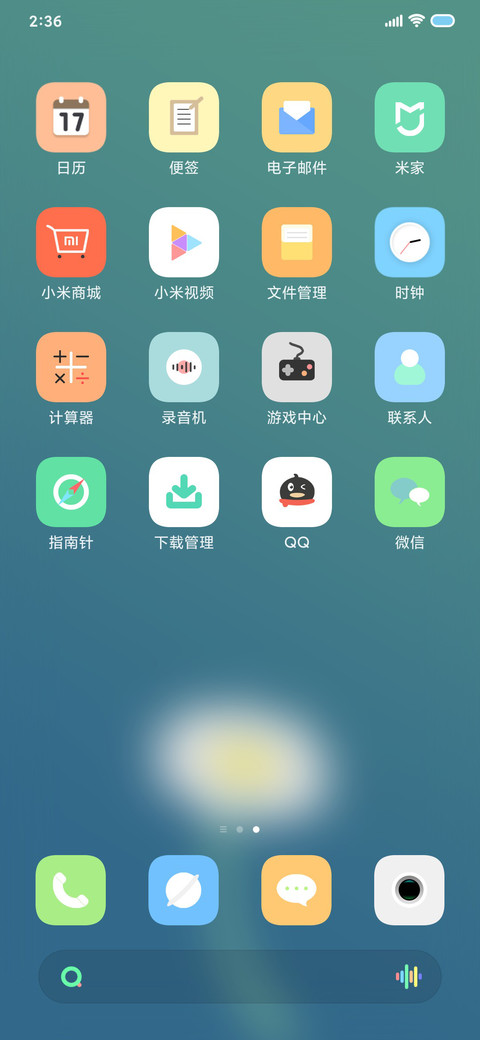 拾色 screenshot