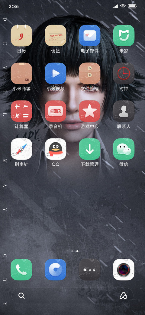 《鬼泣-巅峰之战》官方正版手游 screenshot
