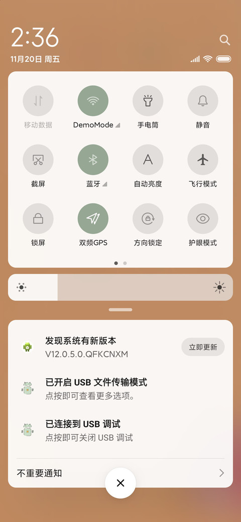 Rc 可爱鬼 screenshot