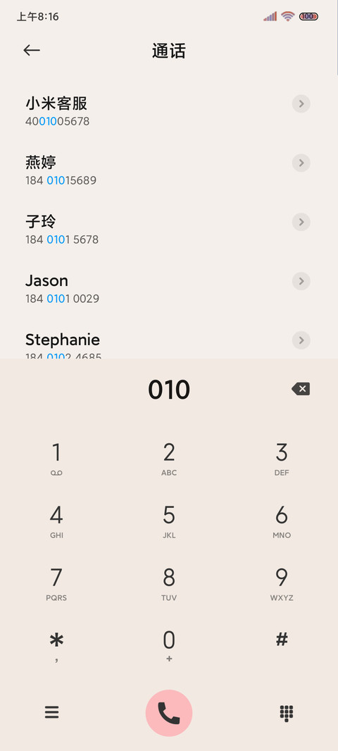Q版武士 小组件 screenshot