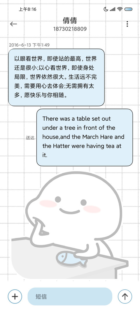 乖巧宝宝摸鱼达人 screenshot
