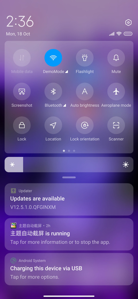 Rama screenshot
