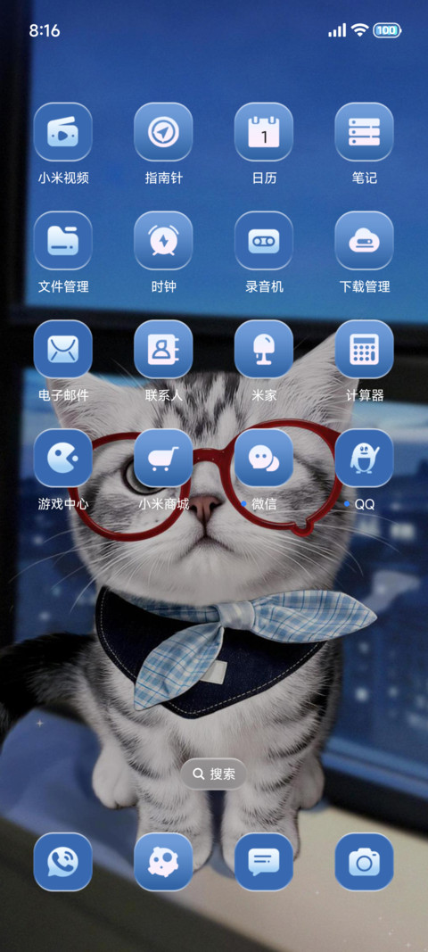 氛围 蓝调萌萌小猫 screenshot