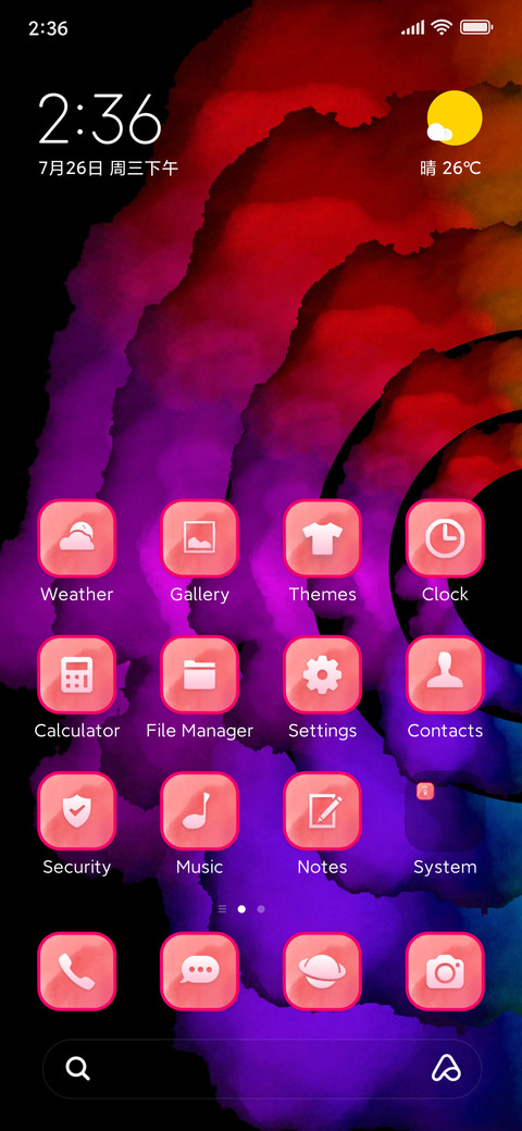 Holi circle screenshot