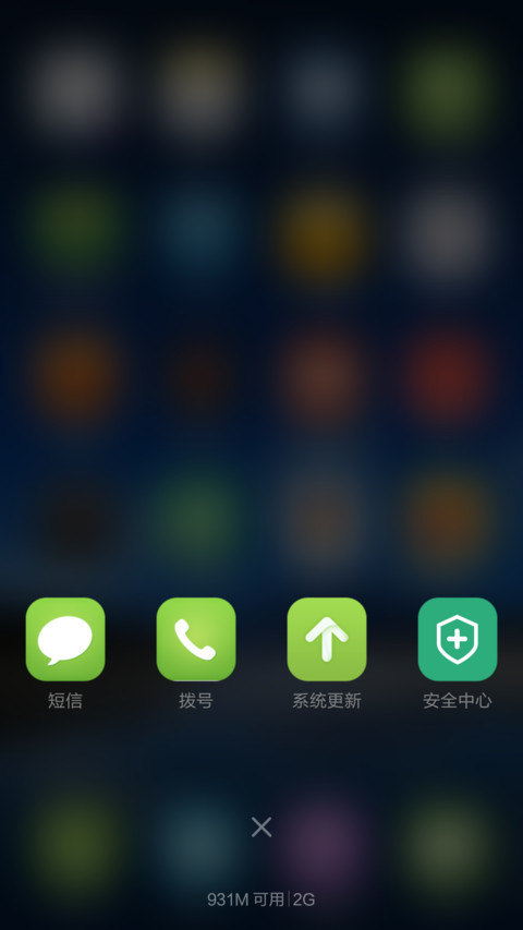 唯美の星空 screenshot