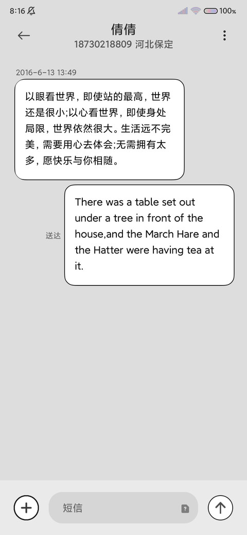 炫彩黑拟态组件 screenshot