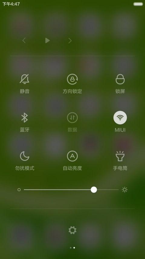 简影-青春版 screenshot