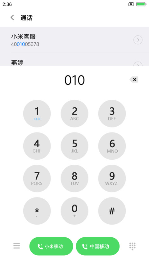 激励OS screenshot