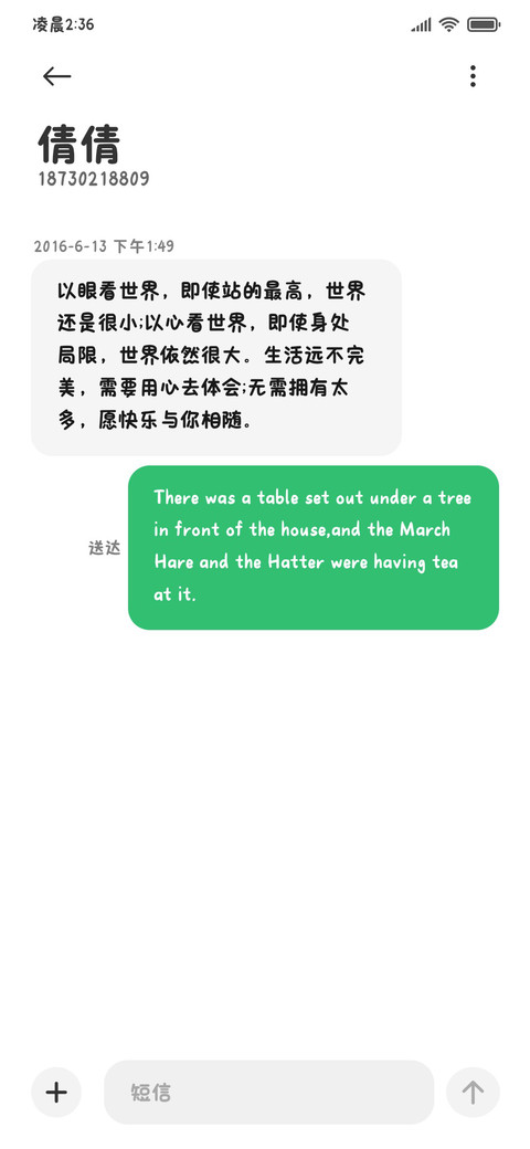 如果萌是1种天赋 screenshot