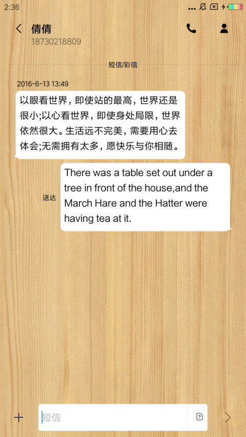 办公品质 screenshot