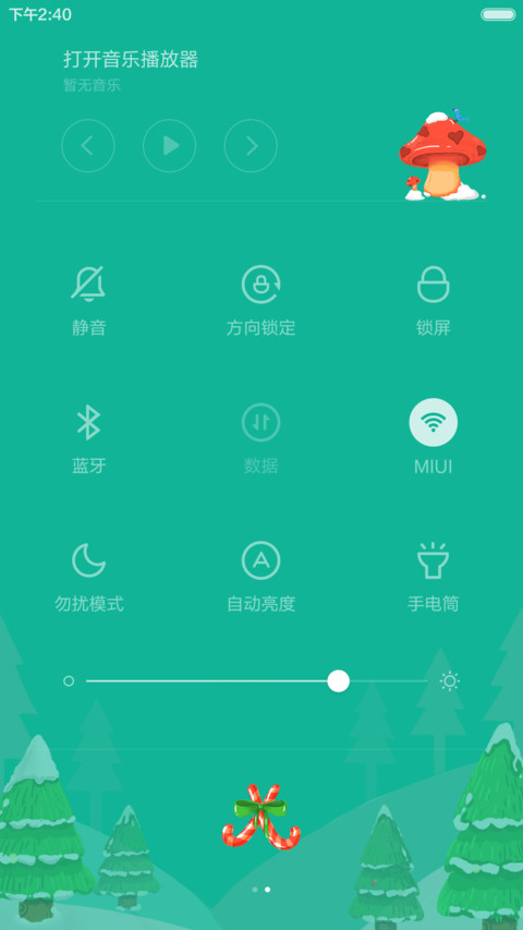 做你的圣诞老人【专属锁屏】【游戏锁屏】 screenshot