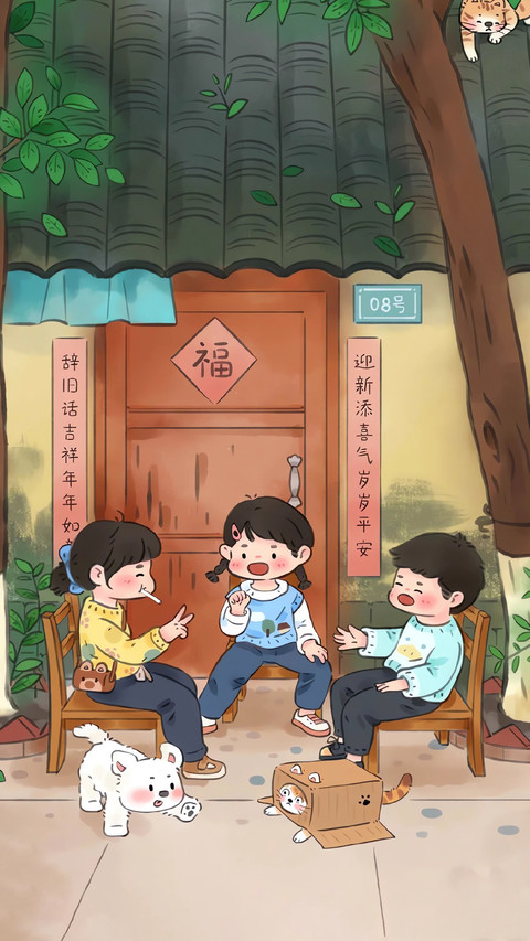 家长要做个“势利眼” screenshot