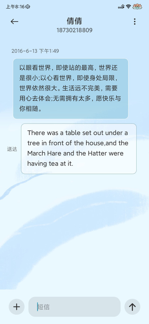 椰子小黑猫 screenshot