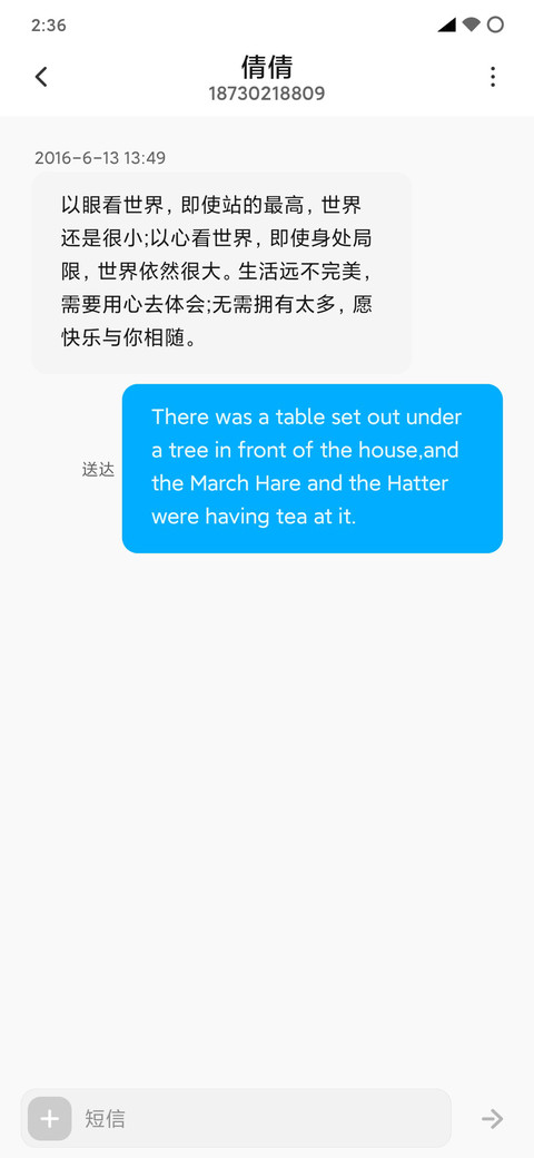 白彩 2048 screenshot