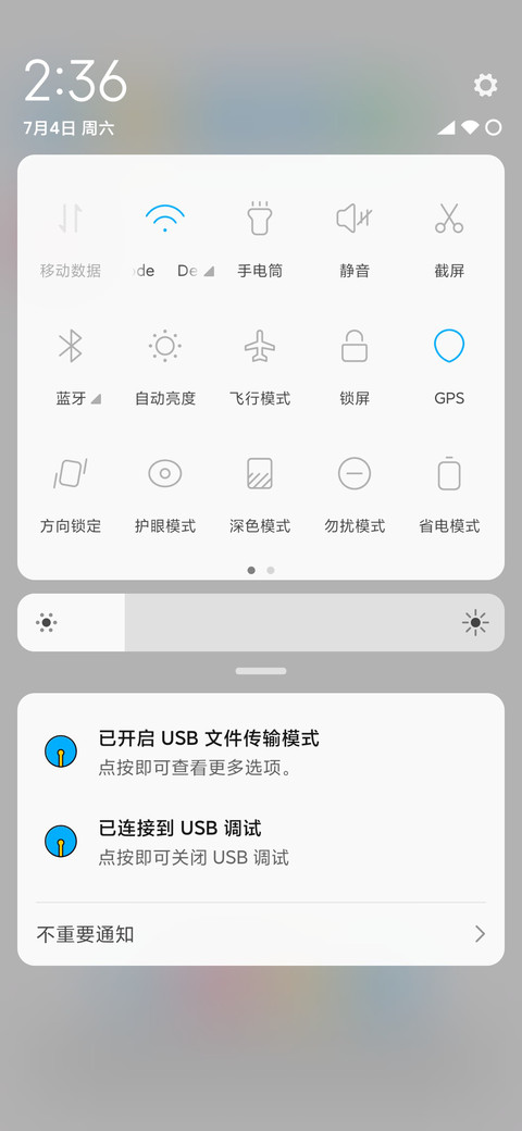 白彩 2048 screenshot