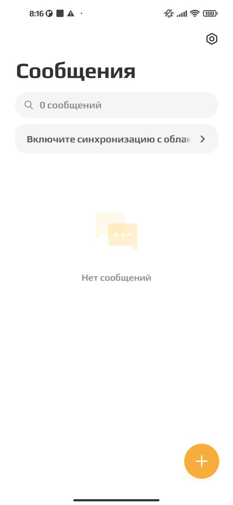 Nivesa screenshot