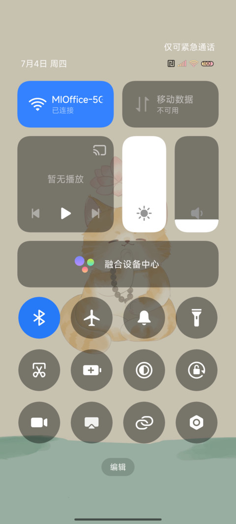 好运莲莲 祈福猫猫 screenshot