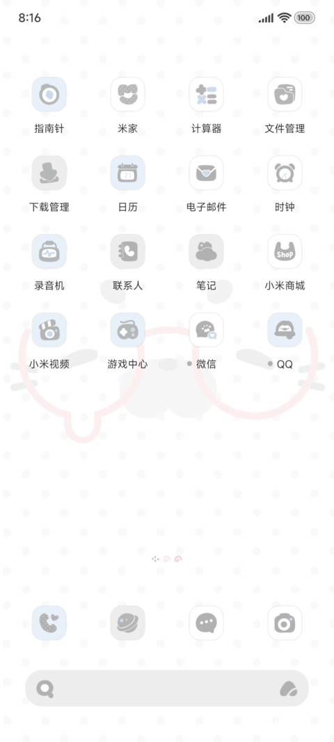 简约豹豹多换图 screenshot
