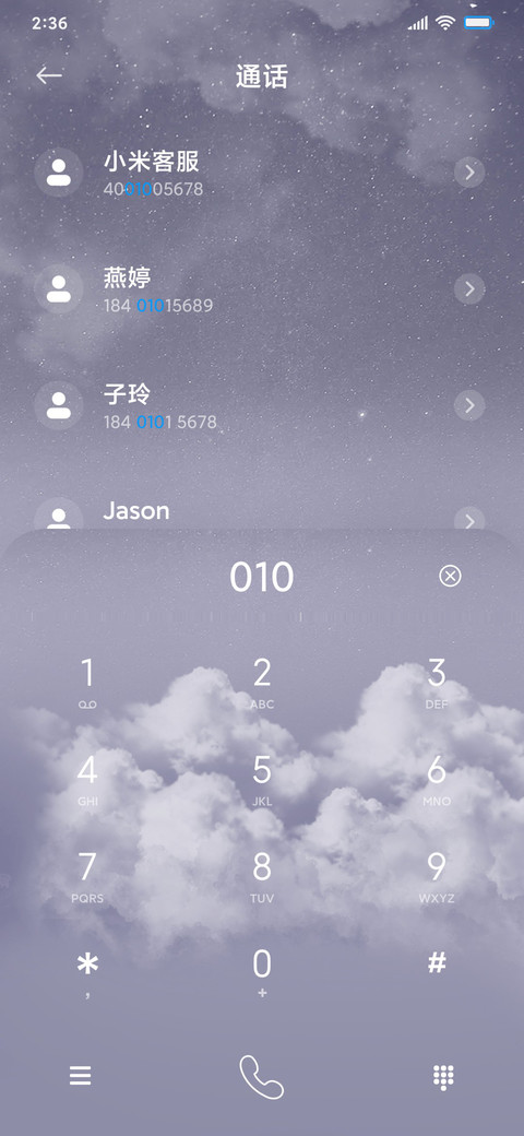 紫色星空恋云 screenshot