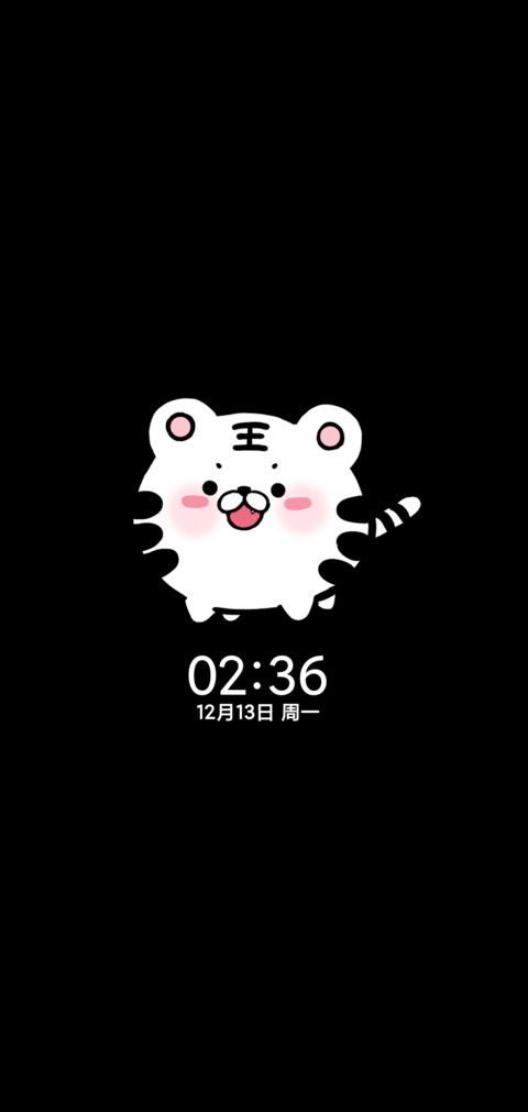 虎头虎脑 screenshot