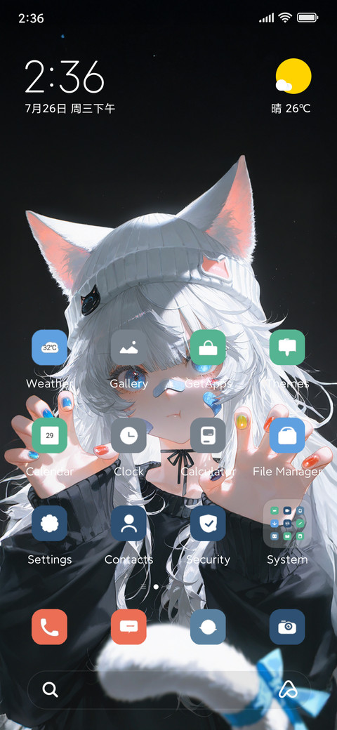 Cat Girl screenshot