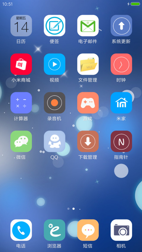 Theme style screenshot