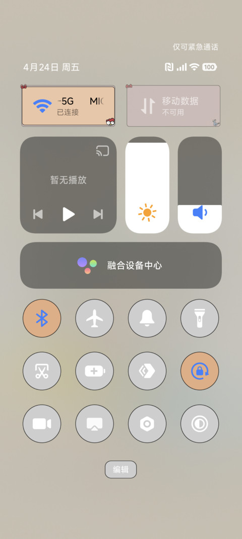 超人CR一定上岸 screenshot