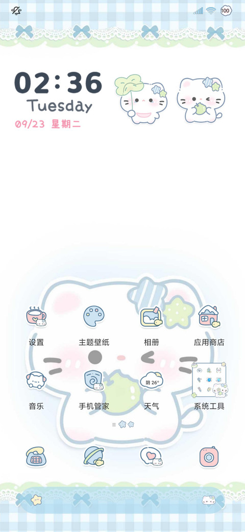 幸运小猫多图充电 screenshot