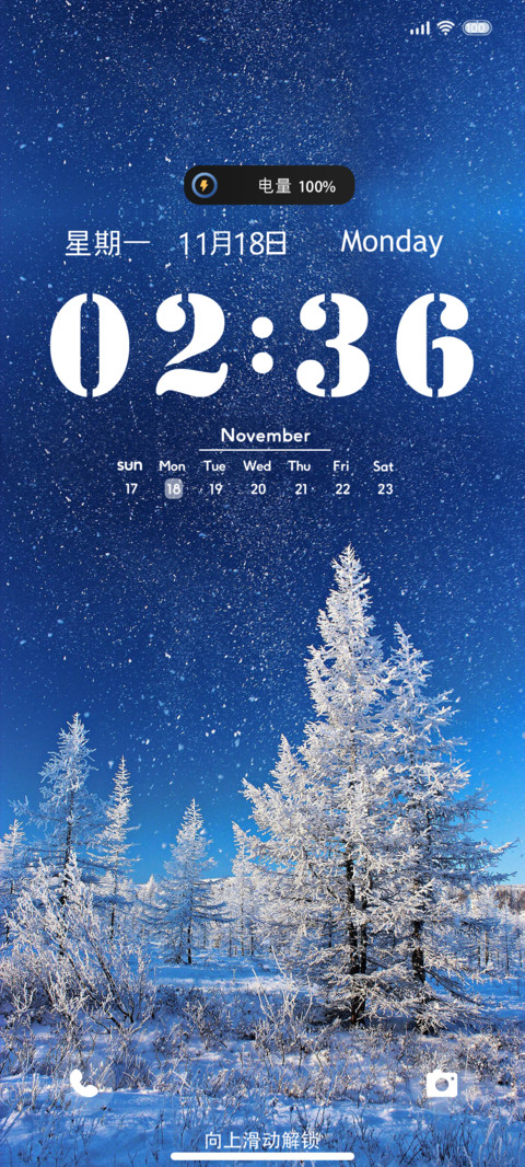 凛冬雪 screenshot