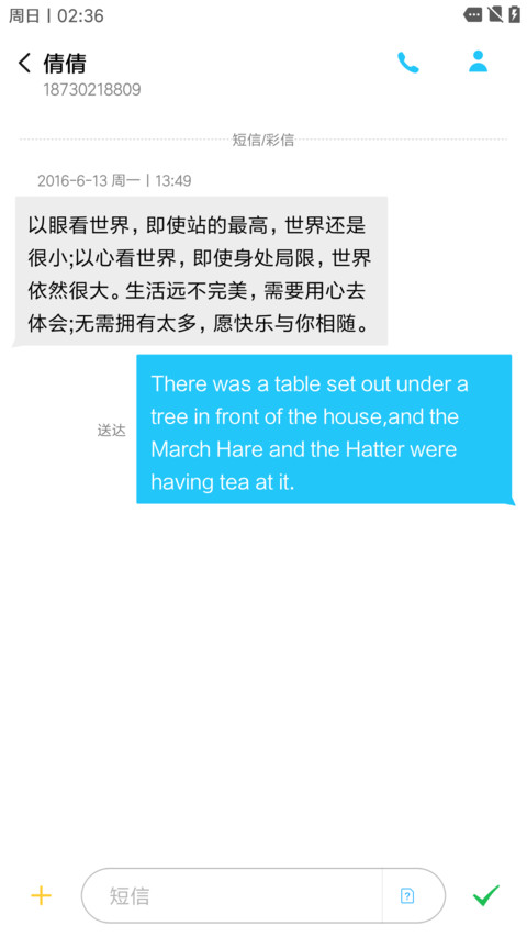 安卓原生 个性版 screenshot