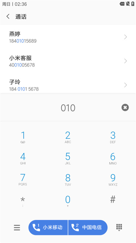 安卓原生 个性版 screenshot