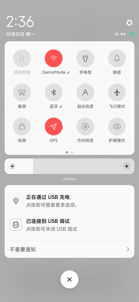 Line screenshot