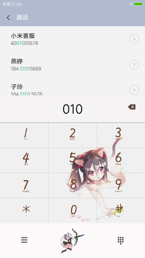 歌姬2 screenshot