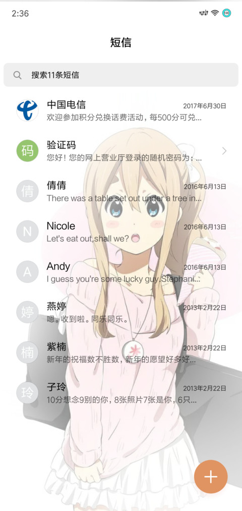 轻音少女K·ON screenshot