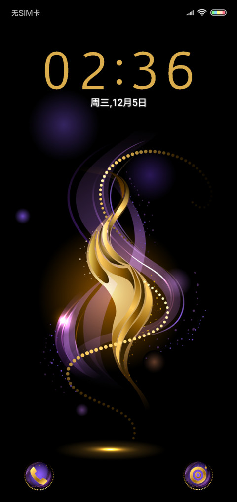 Illusion screenshot