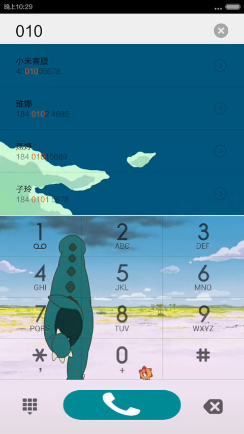你看起来很好吃 screenshot