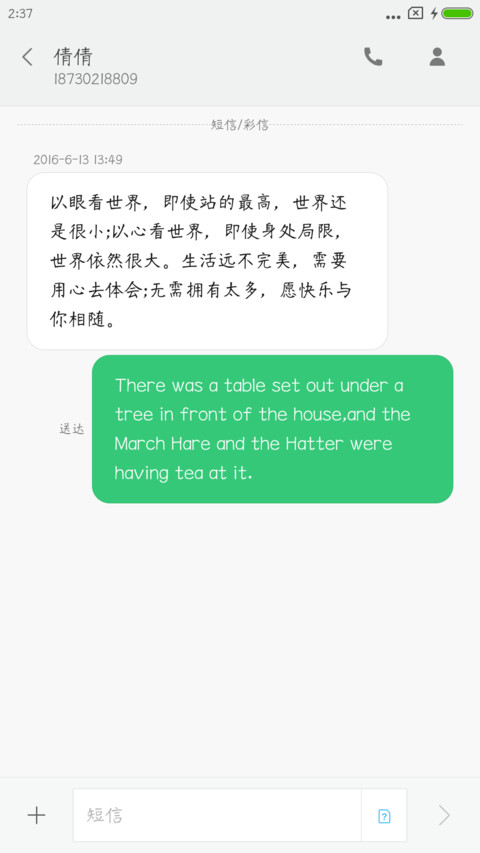 复古文言体 screenshot