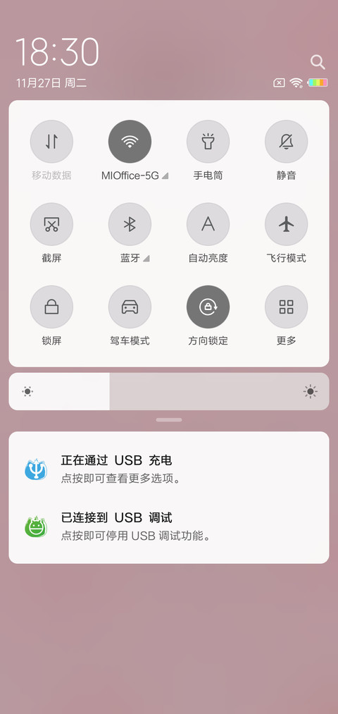 可爱胖三多G screenshot