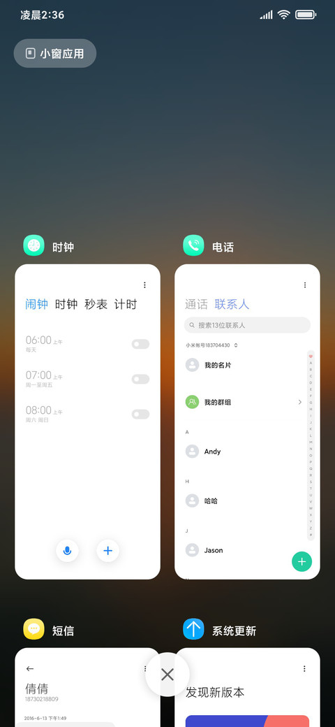 光与海 screenshot