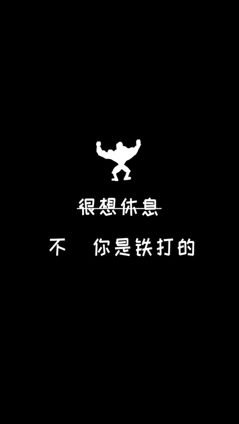 赚钱减肥可爱搞笑壁纸-锐景创意 screenshot