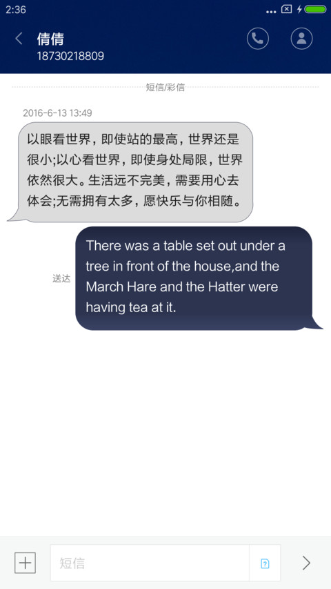 秋风萧瑟 screenshot