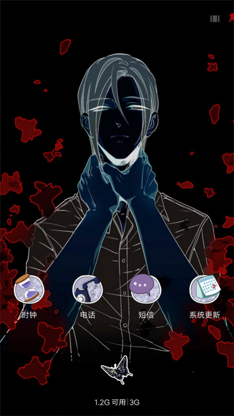 心之茧·有妖气 screenshot