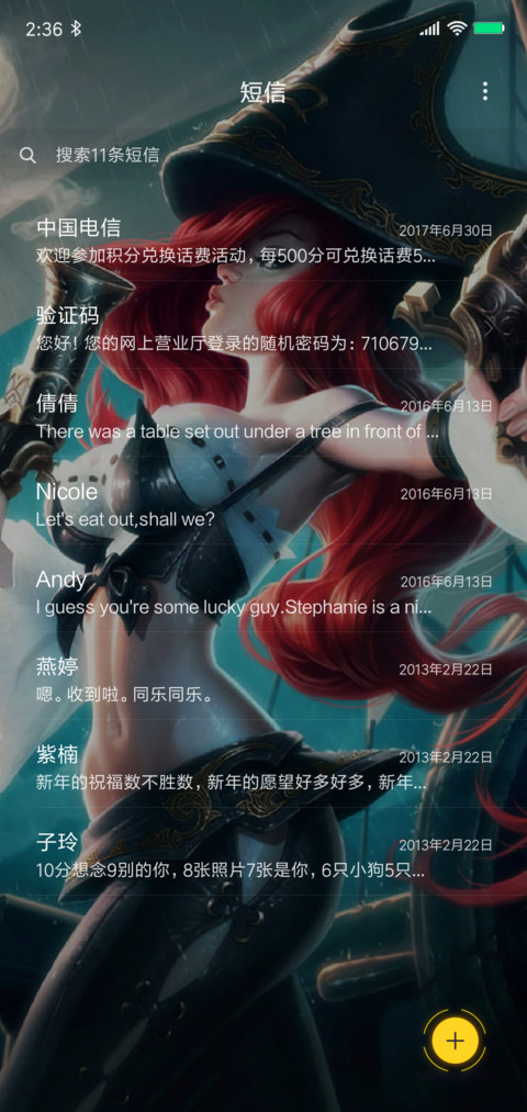 英雄联盟LOL screenshot