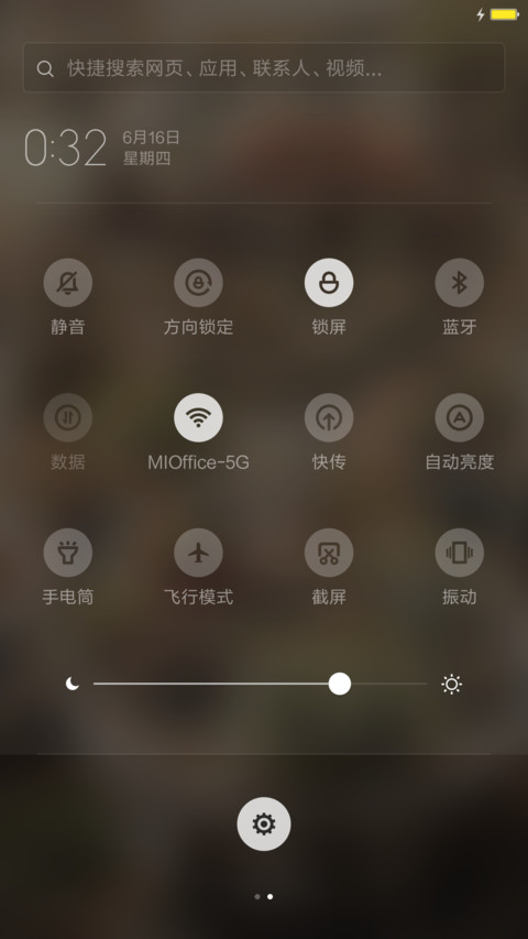 情不自禁爱上多肉植物。 screenshot