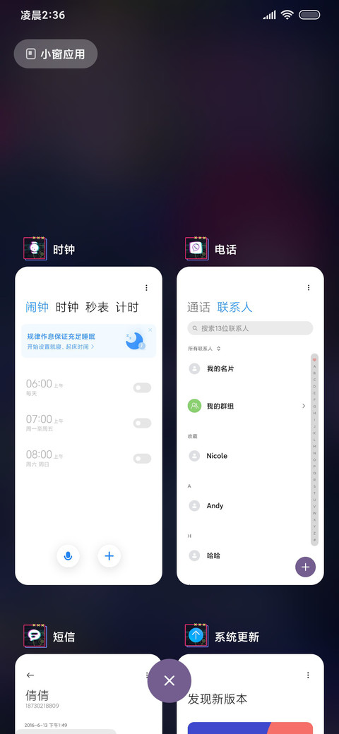 时光代理人霓虹故障 screenshot