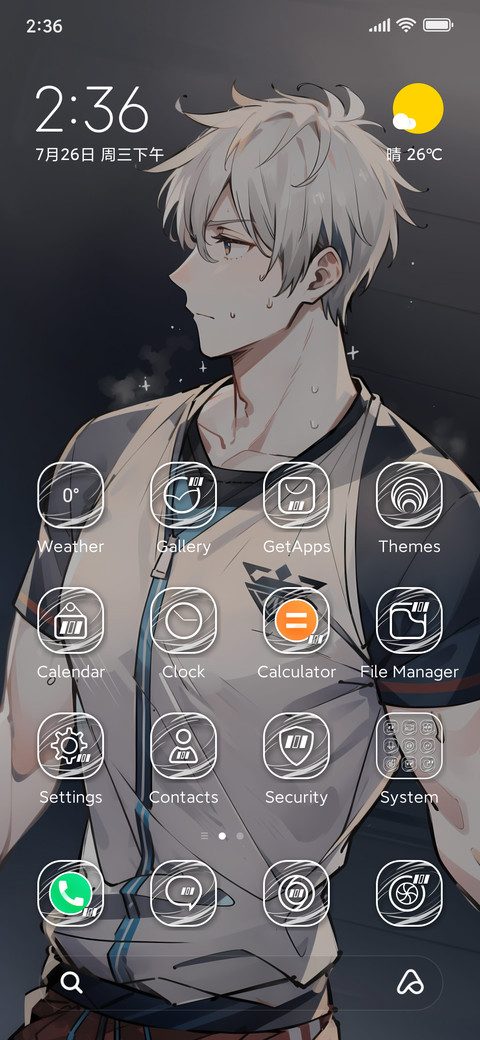 Sports Youth screenshot