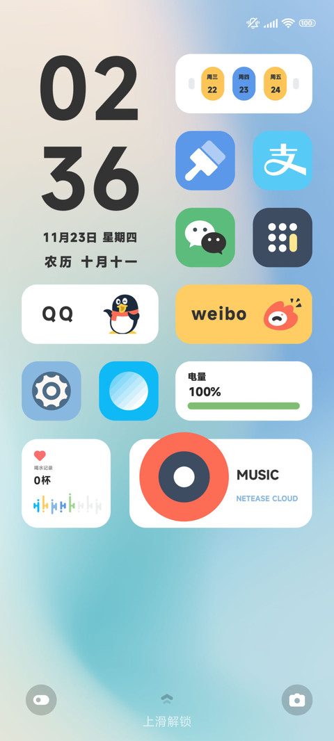 原子组件 轻色调 screenshot